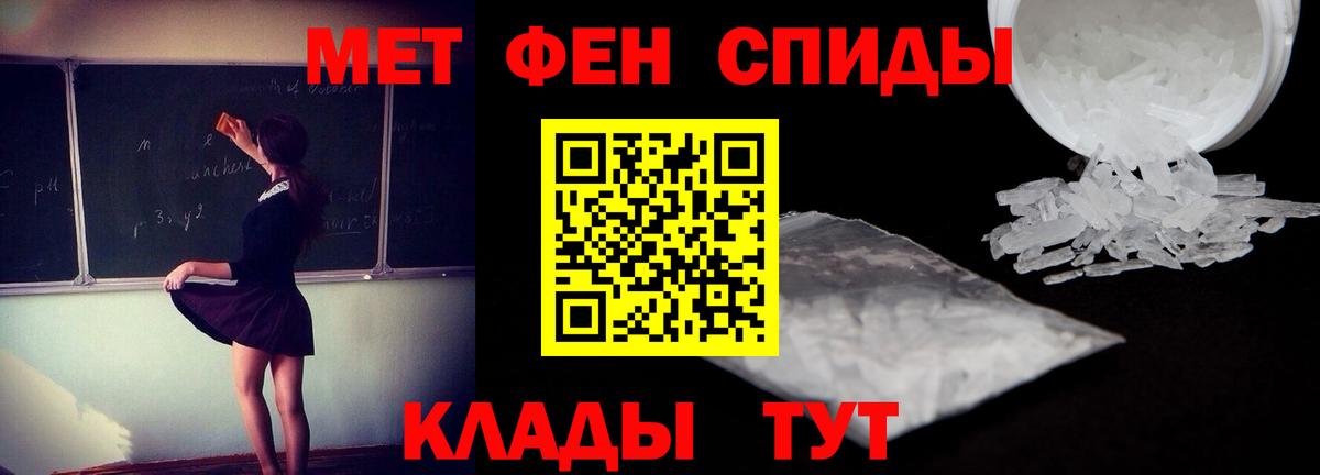 АМФ VHQ Солнечногорск