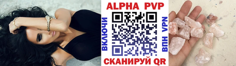 APVP мука  mega ссылка  Солнечногорск 