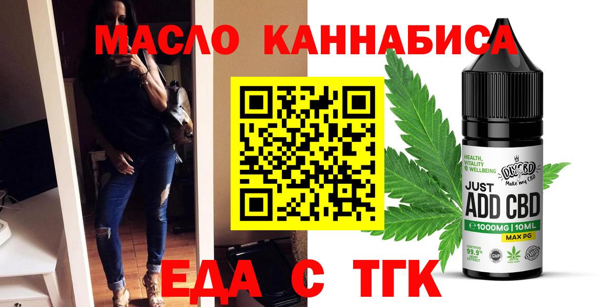 Canna-Cookies конопля Солнечногорск