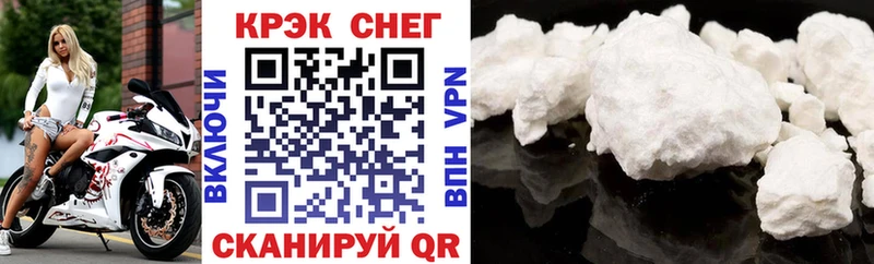 Cocaine Эквадор Солнечногорск