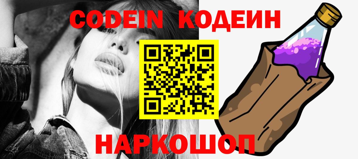 Мефедрон Солнечногорск