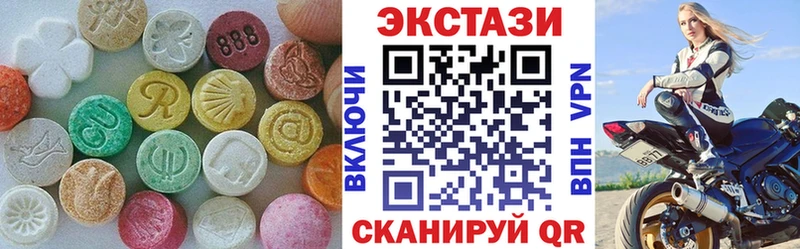 Ecstasy таблы  Солнечногорск 