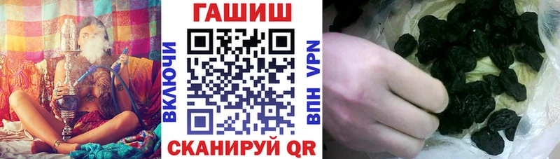 ГАШИШ Cannabis Солнечногорск