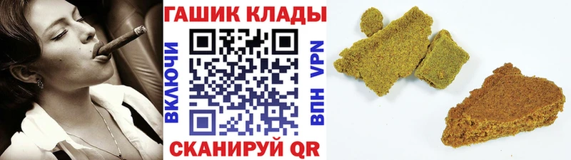 OMG маркетплейс  Солнечногорск  мориарти формула  Гашиш Cannabis 