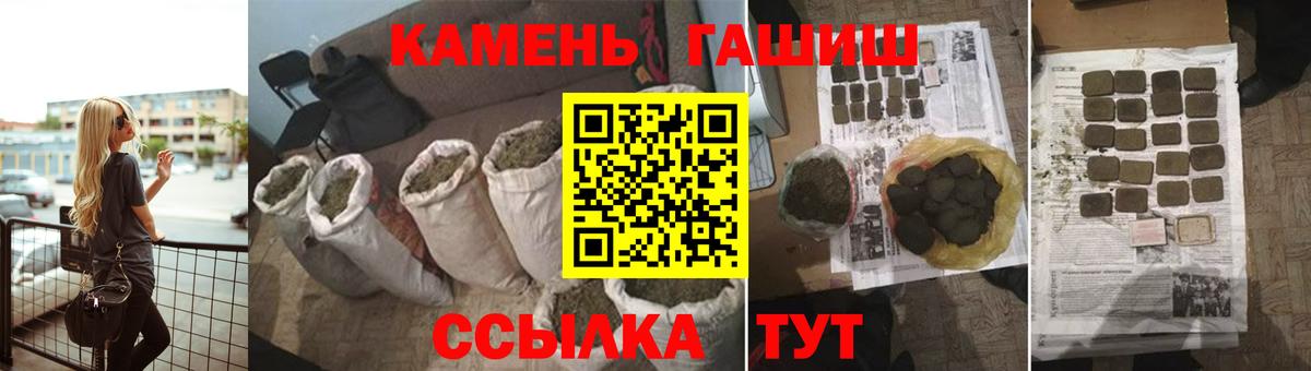 ГАШ  ГАШ ice o lator  Вход с VPN  Солнечногорск 