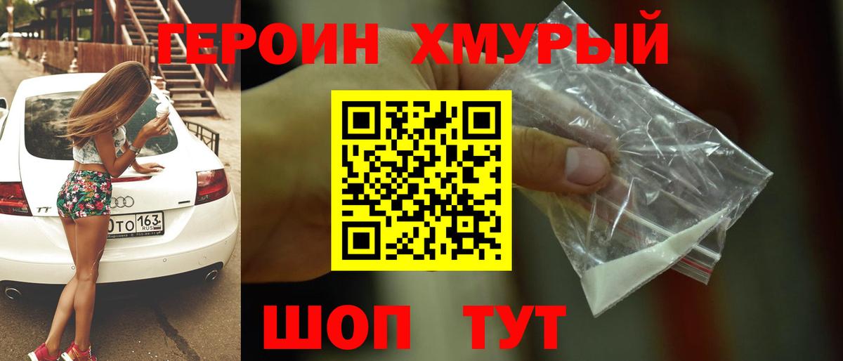 Меф   Гашиш  Солнечногорск  Вход с VPN  Каннабис  A PVP СОЛЬ кристаллы 