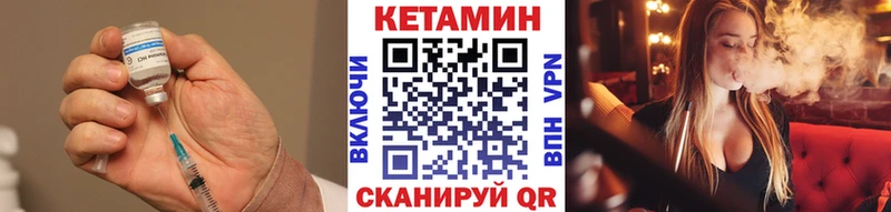 нарко площадка телеграм Солнечногорск КЕТАМИН VHQ