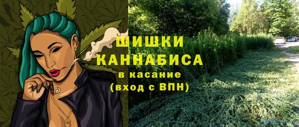 мефедрон Алексин