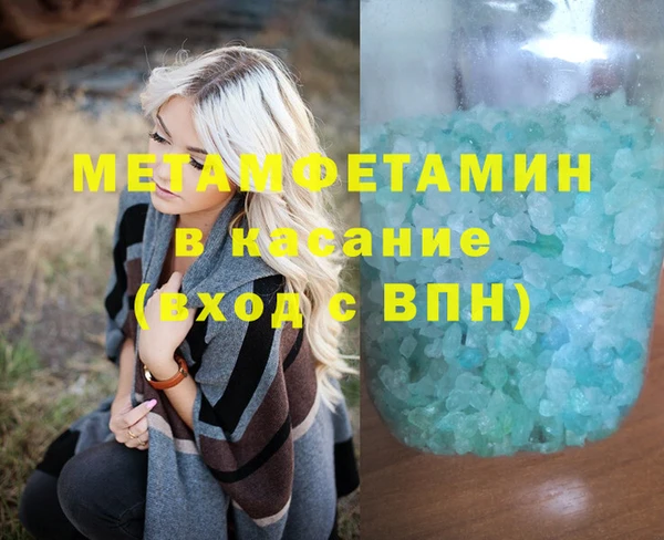 индика Покровск