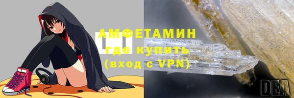 мефедрон Алексин