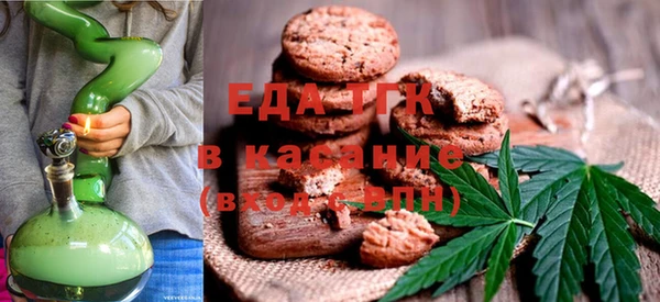 мефедрон Алексин