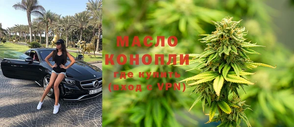 мефедрон Алексин