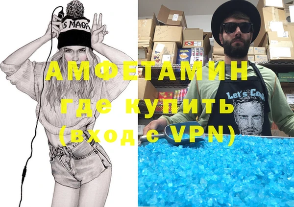 мефедрон Алексин