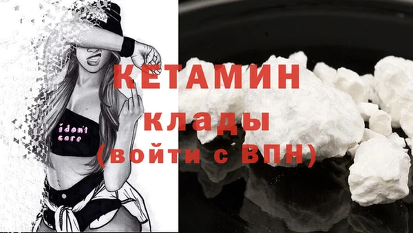 мефедрон Алексин