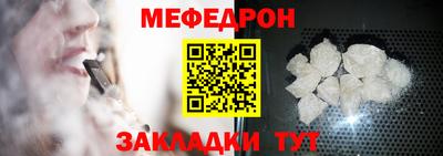 кристаллы Ярцево