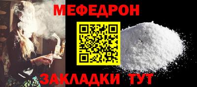 ALPHA PVP Шелехов