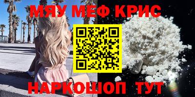 ALPHA PVP Шелехов
