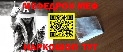 МДПВ Шебекино
