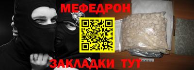бутик Шахты