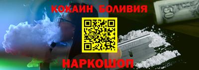 ALPHA PVP Шелехов