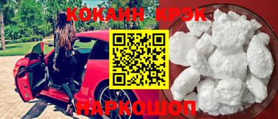 бутик Шахты