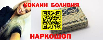 бутик Шахты
