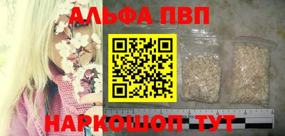 МДПВ Шебекино