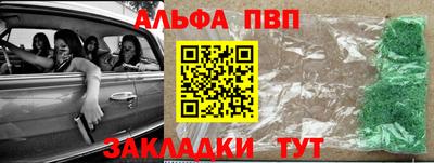 бутик Шахты
