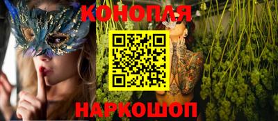 бутик Шахты