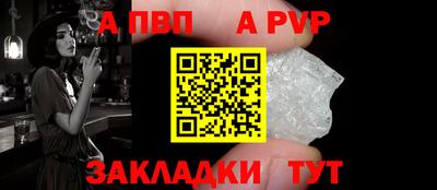 бутик Шахты