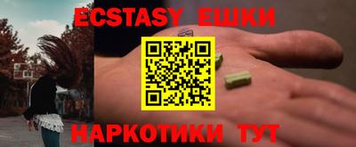 бутик Шахты