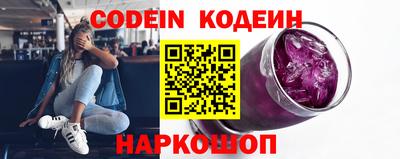 ALPHA PVP Шелехов