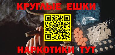 бутик Шахты
