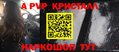 бутик Шахты
