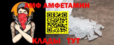 МДПВ Шебекино