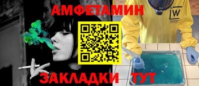 бутик Шахты