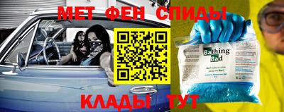 МДПВ Шебекино