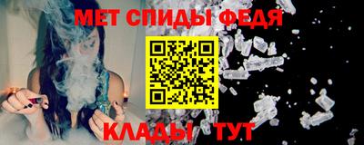 ALPHA PVP Шелехов