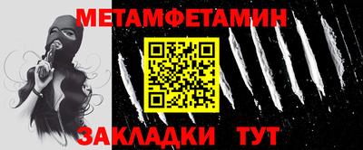 ALPHA PVP Шелехов