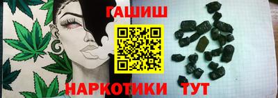 бутик Шахты