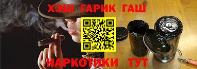 ALPHA PVP Шелехов