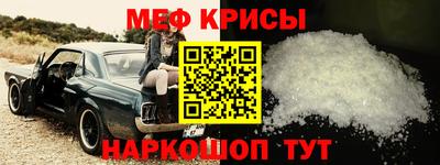 МДПВ Шебекино