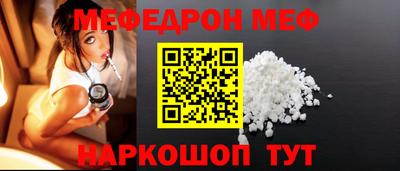 МДПВ Шебекино