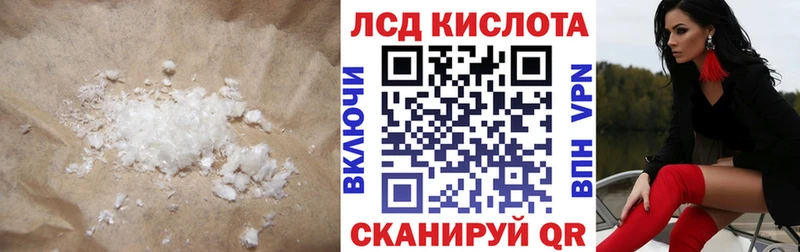 Лсд 25 экстази ecstasy Солнечногорск