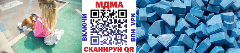 МДМА crystal  купить наркотик  МЕГА   Солнечногорск 