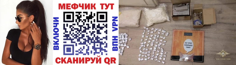 Мефедрон mephedrone  дарк нет телеграм  Солнечногорск 