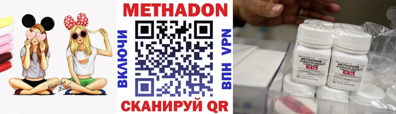 blacksprut зеркало  магазин продажи наркотиков  Солнечногорск  МЕТАДОН кристалл 