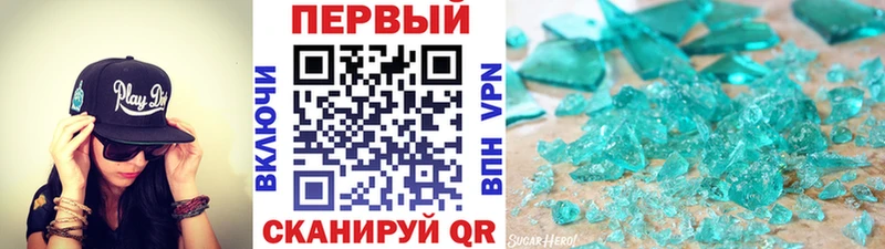 darknet клад  mega зеркало  Солнечногорск  где продают   Первитин Methamphetamine 