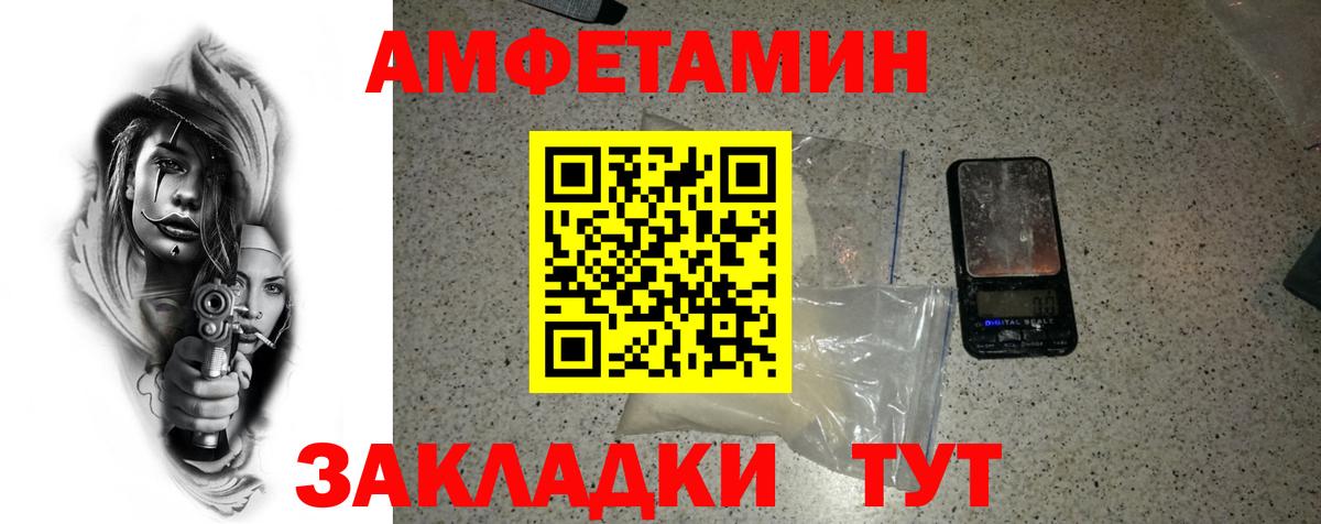 Первитин винт Солнечногорск