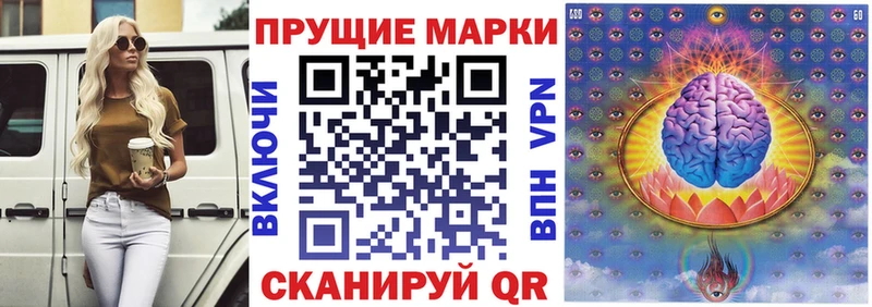 omg зеркало  Солнечногорск  Марки 25I-NBOMe 1,5мг 